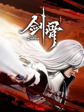 爱的后事
