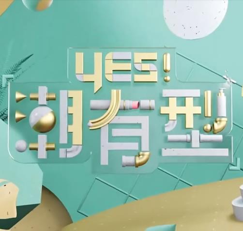 春晖