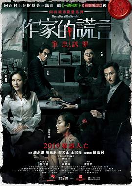 爱情牧场
