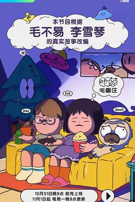 恶霸警察